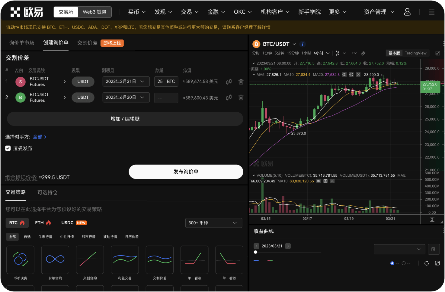 安币生态的“币安学院”是什么